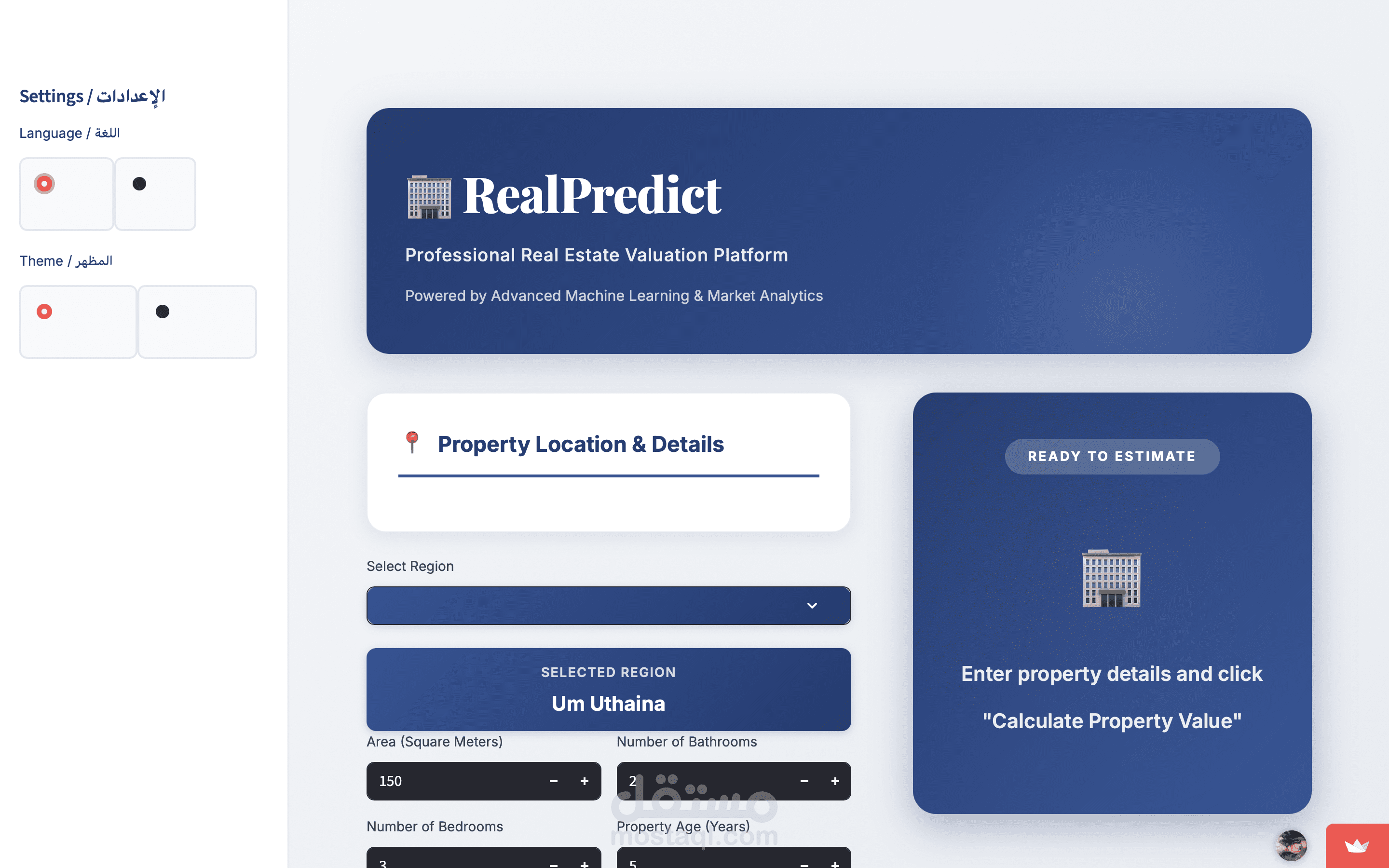 RealPredict
