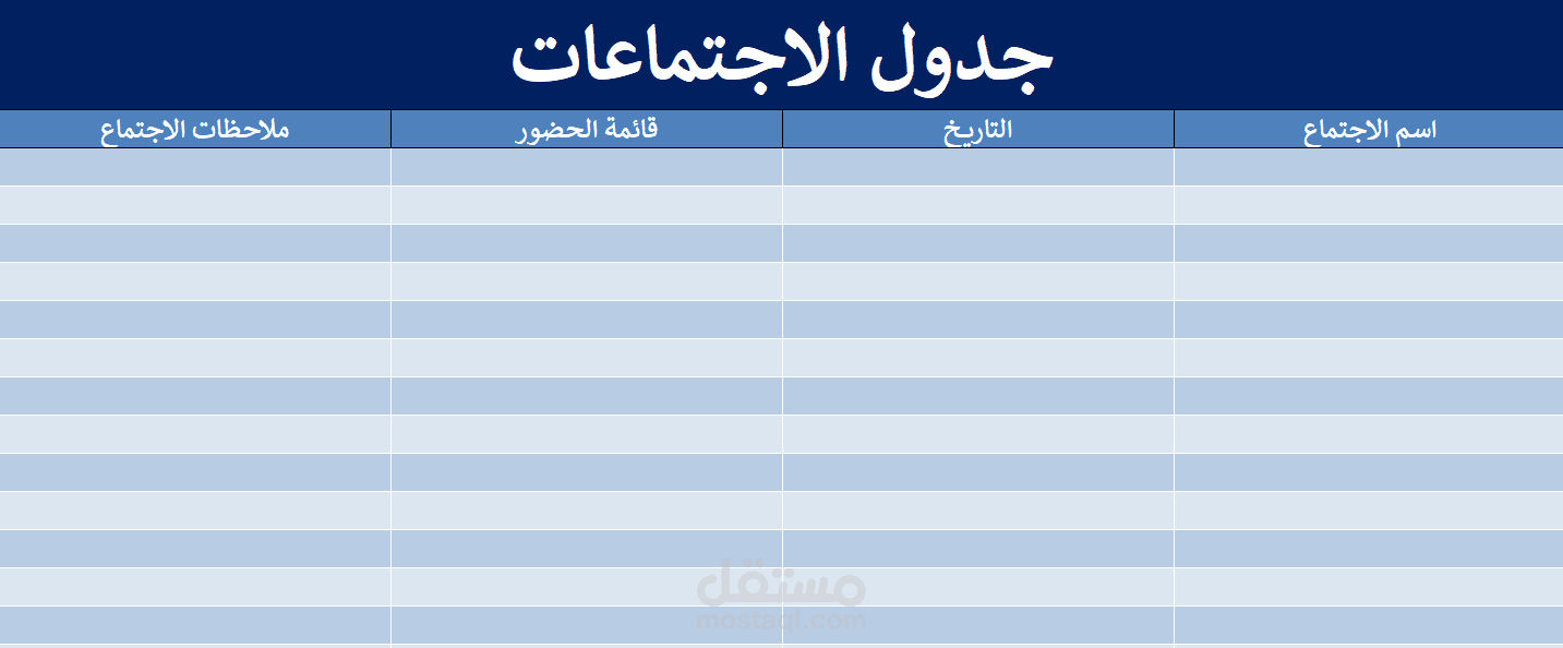مدخل بيانات
