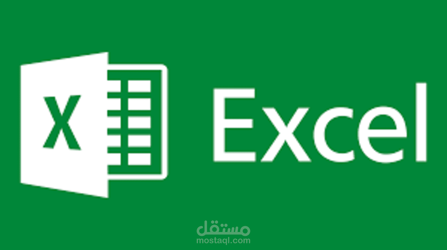 مدخل بيانات