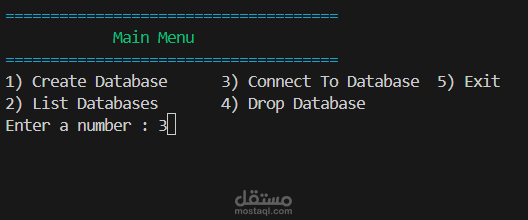 DBMS using Bash scripting