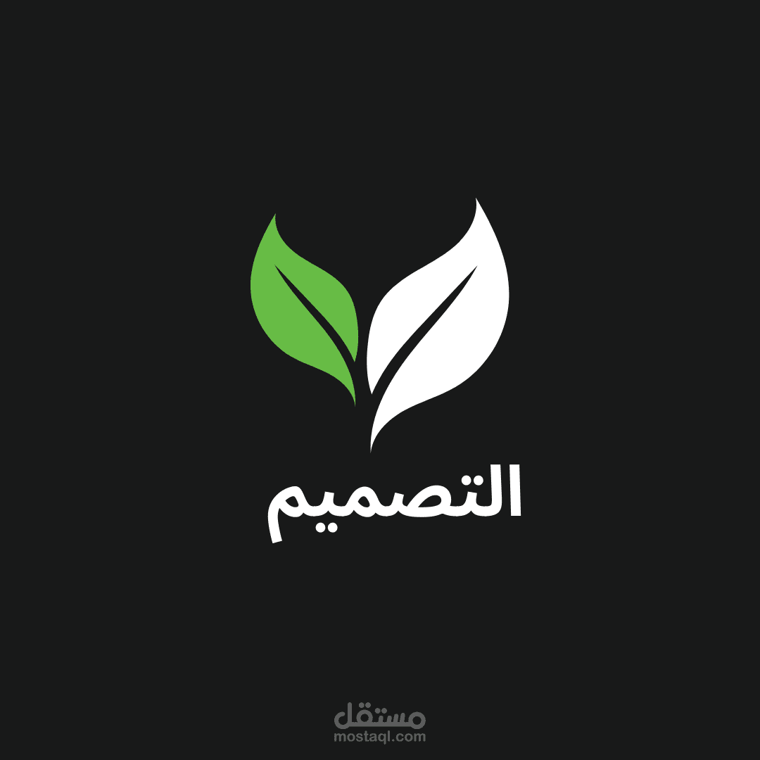 نماذج تصميم بصرية متنوعة للاستخدام الرقمي