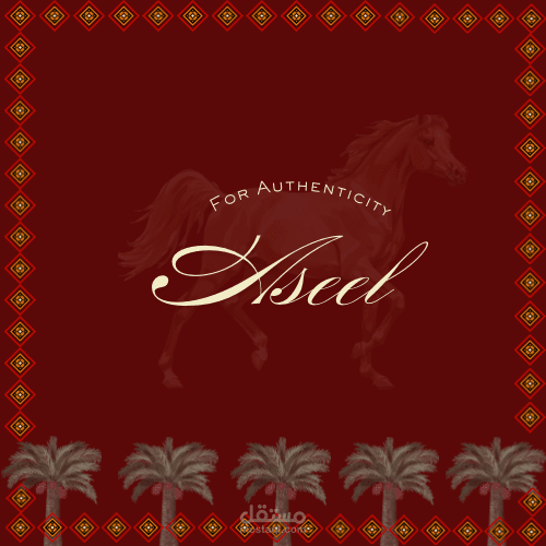 Aseel – Authentic Wear