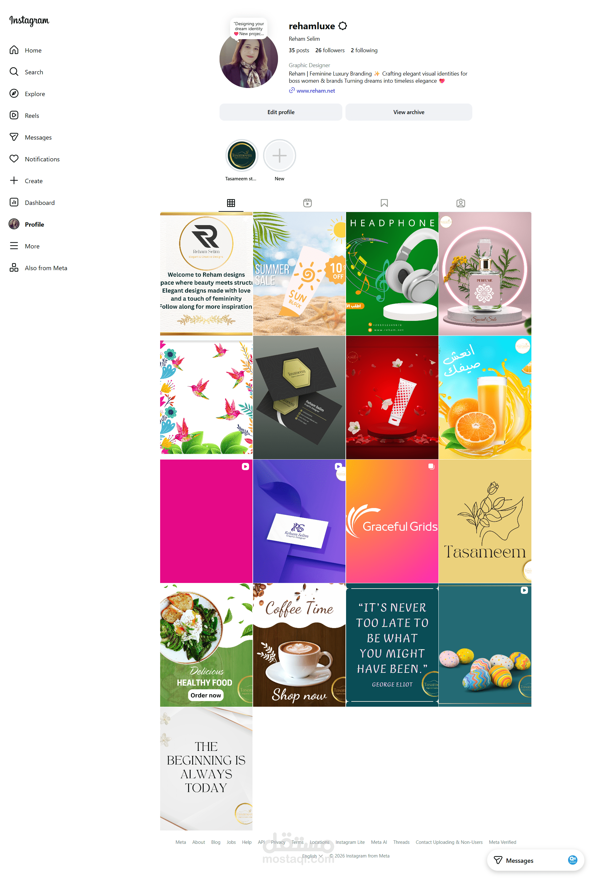 انشاء صفحه على الانستجرام تضم أعمالي