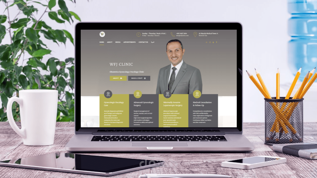 تصميم وادارة موقع الكتروني