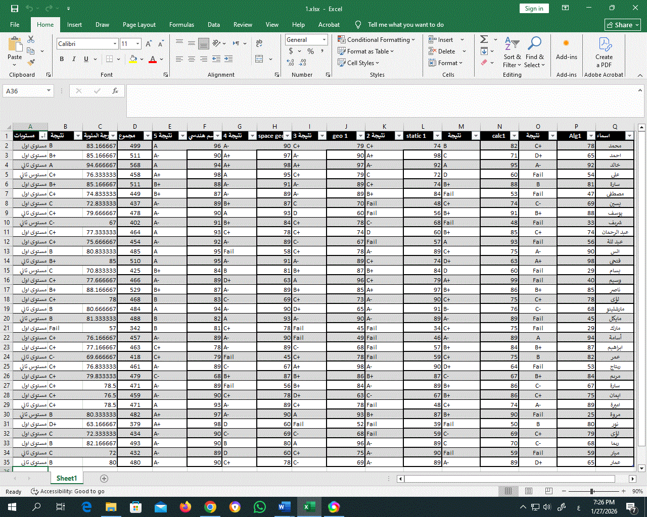 ورقة عمل يحسب تقديرات طلبة