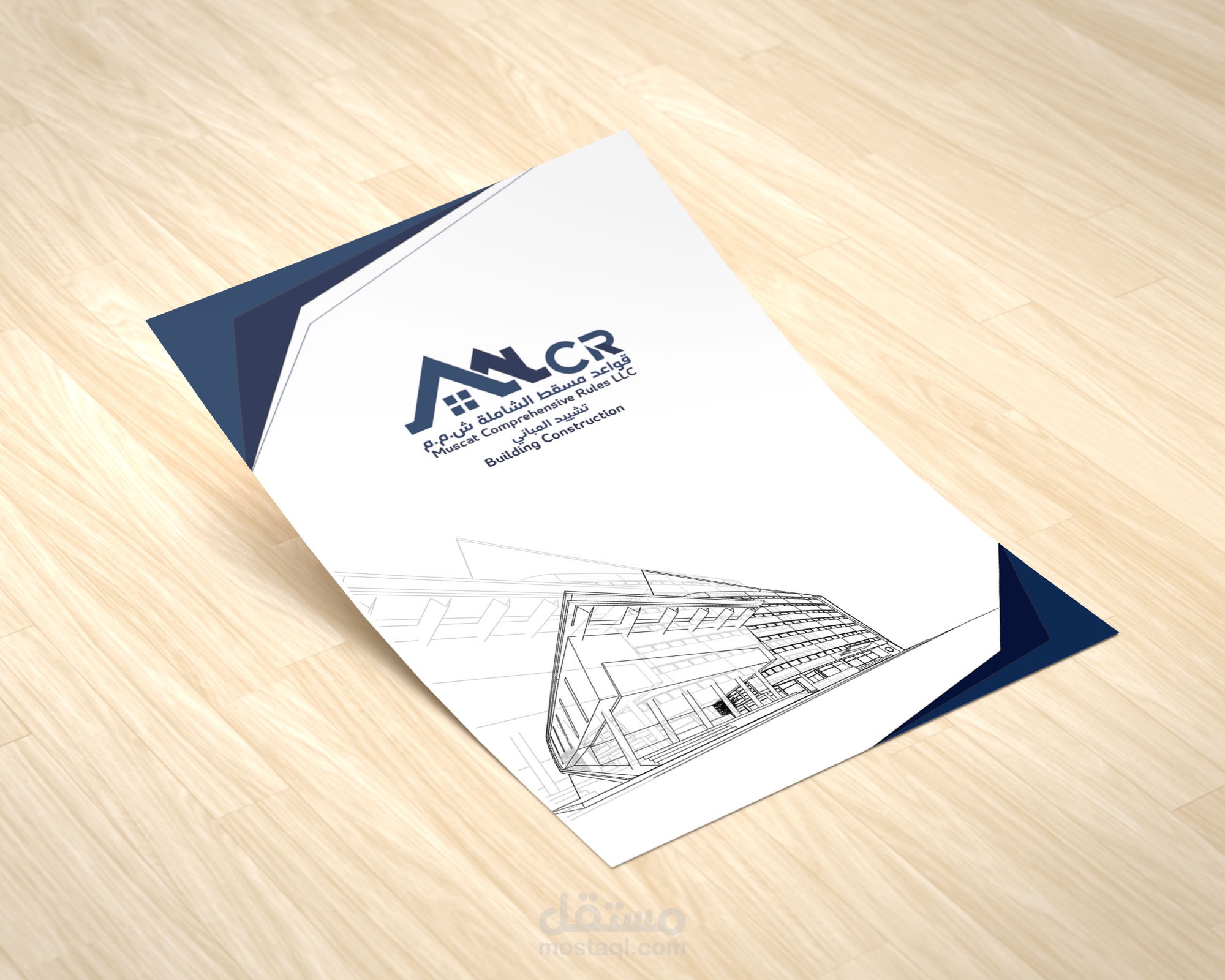 تصميم ورق شركات