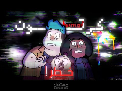 صورا مصغرة بقناتي بليوتيوب