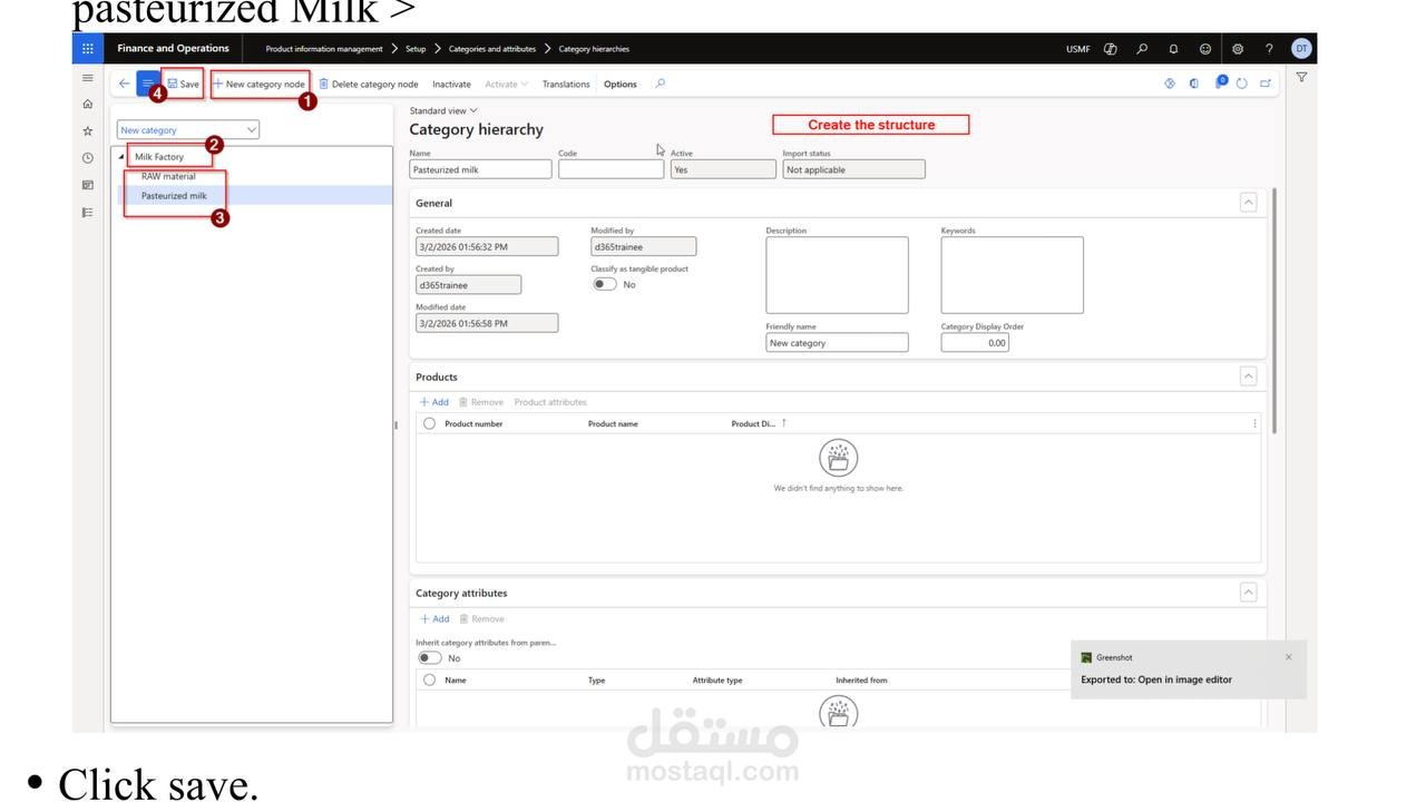 اعداد انظمه عمل منتج  وتتبع مراحل انشائه