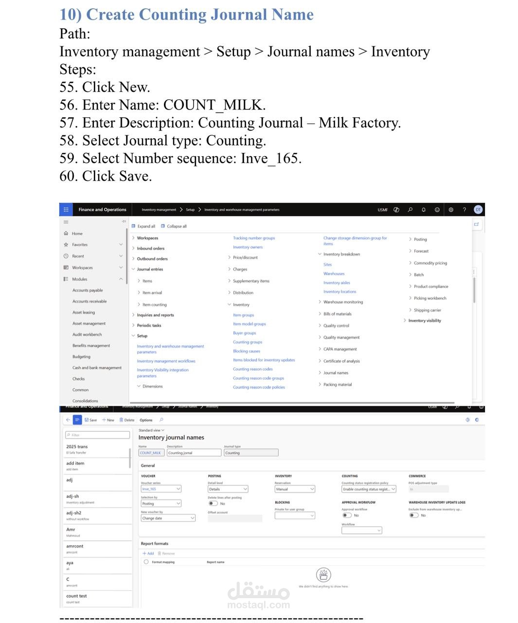 اعداد وتكوين مراحل مخزن متكامله