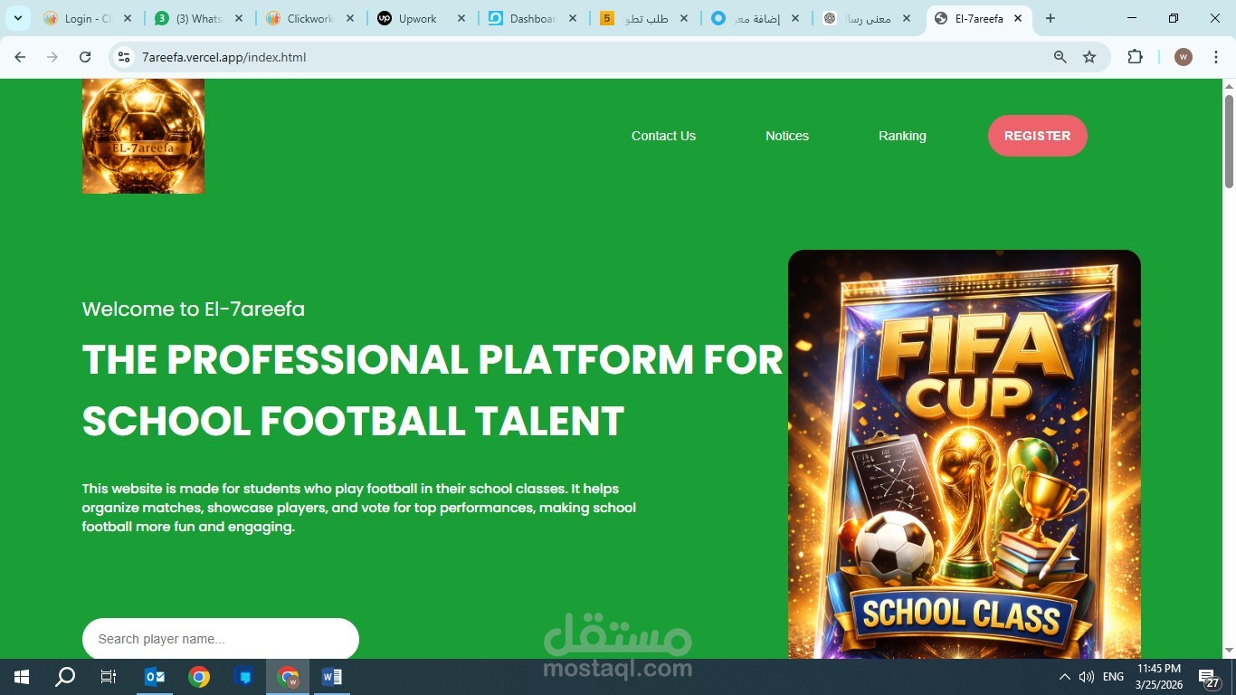 The professional platform for school football talent