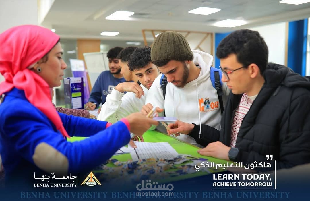 هاكاثون التعليم الذكي