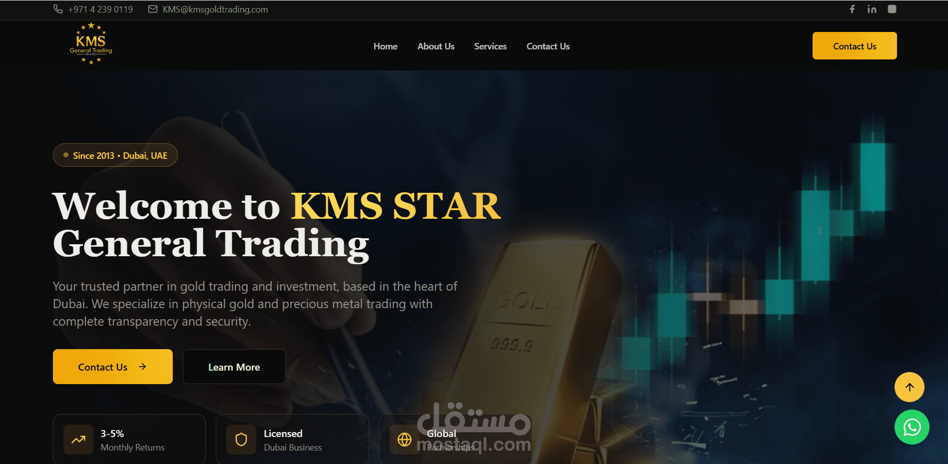 منصة KMS لتجارة الذهب (مشروع حر)