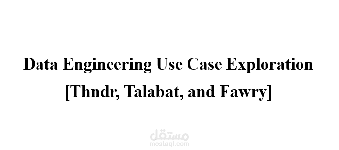 بحث يخص تحليل الأنظمة الهندسية للبيانات