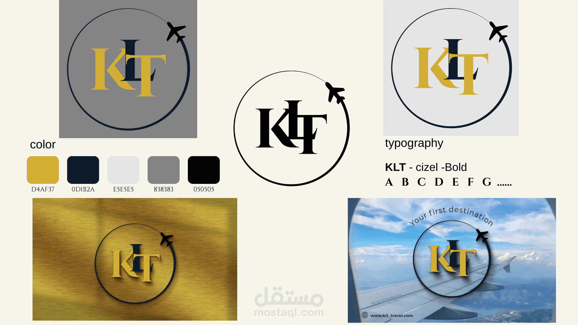 هوية شعار لشركة سياحة