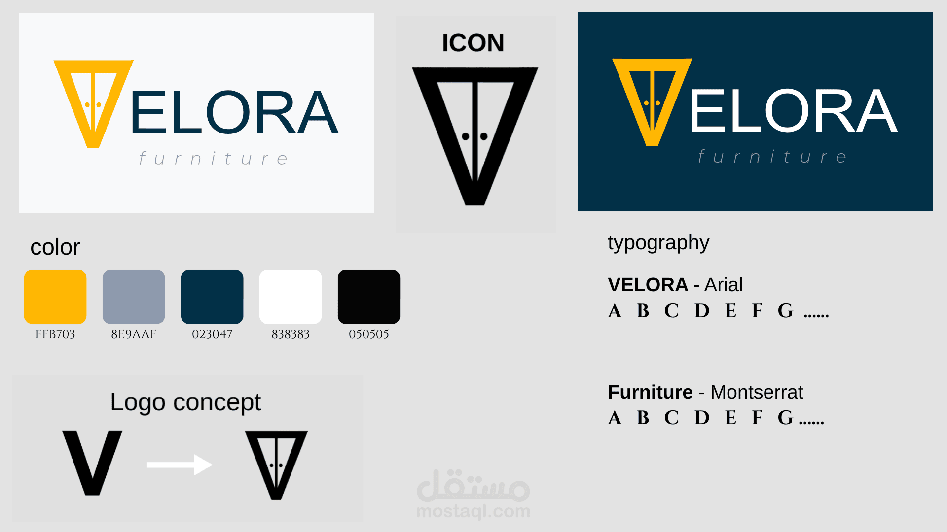 هوية شعار وايقونة  لمعرض اثاث