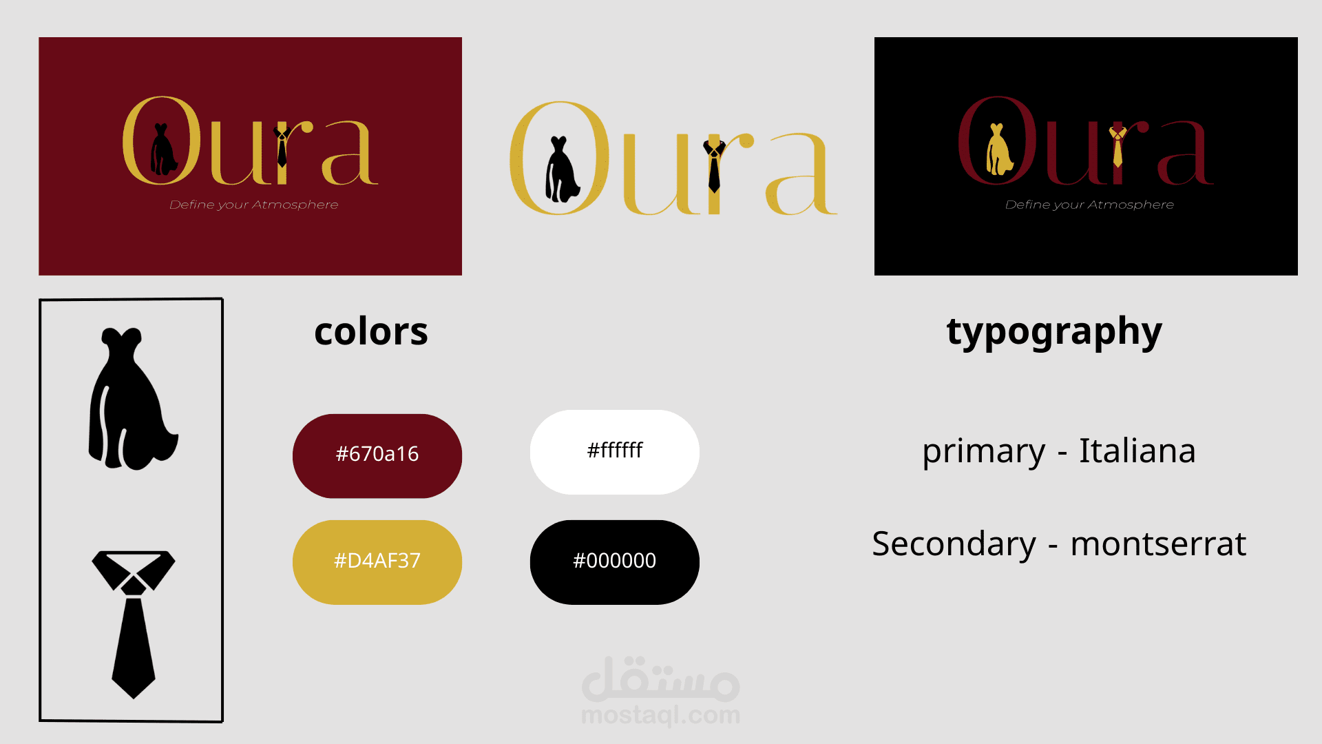 هوية بصرية  وشعار لبراند ملابس