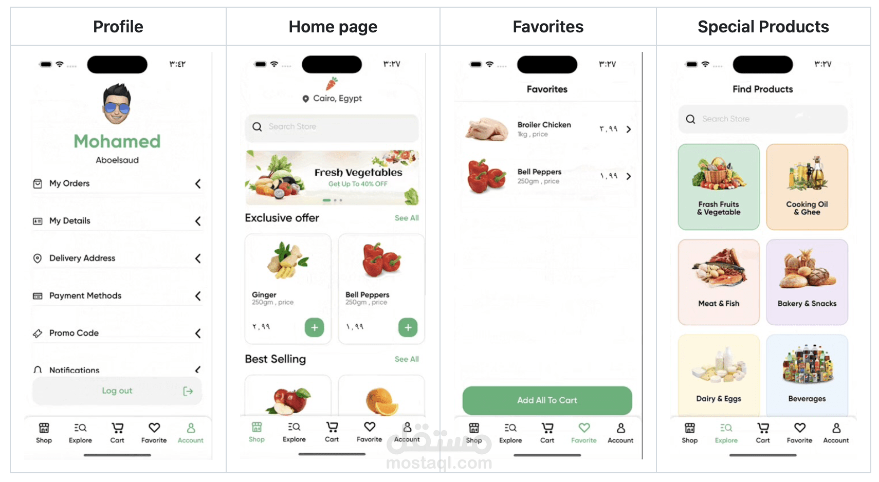 Easy-Shopping (E-Commerce App)