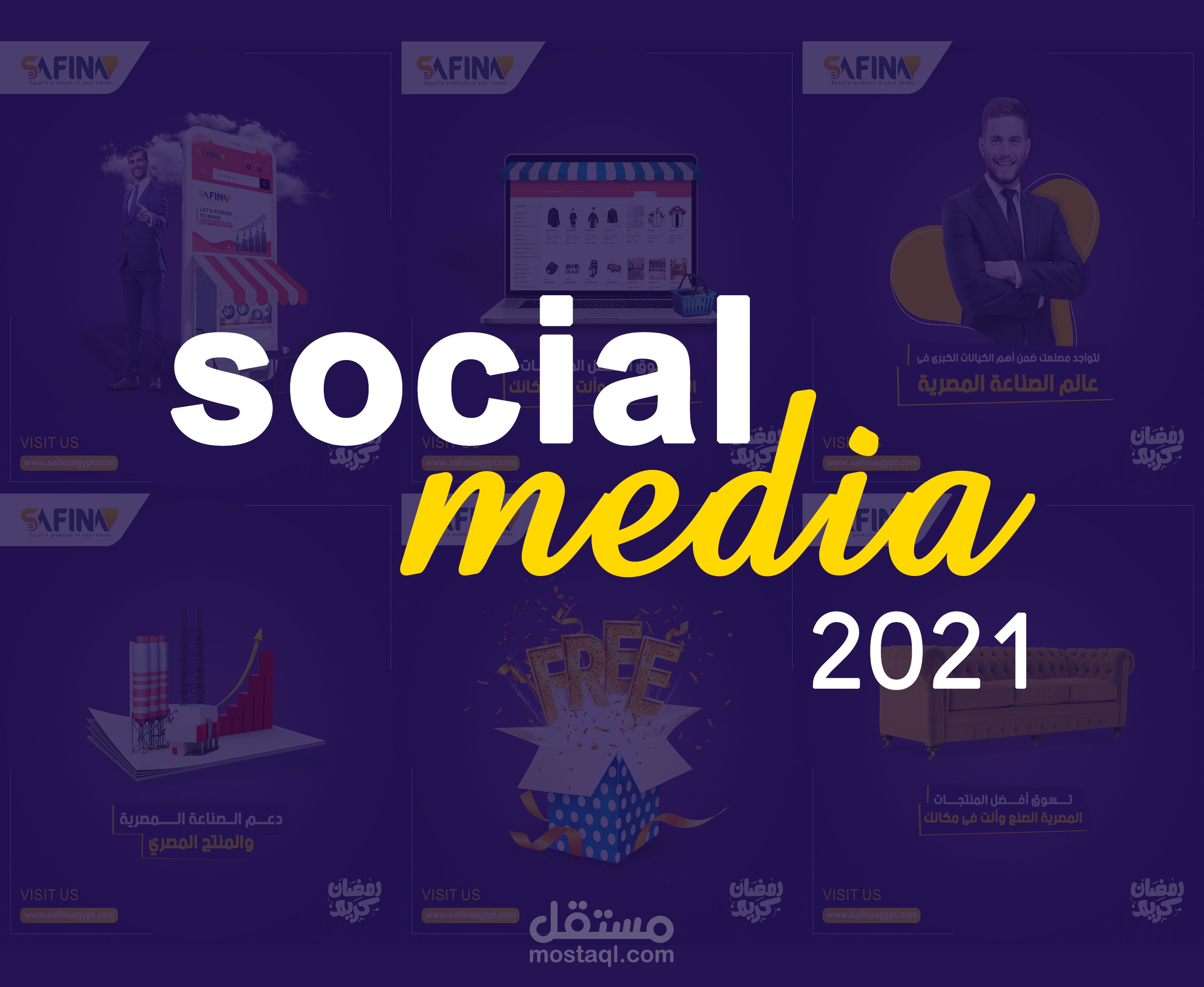 SOCIAL MEDIA | 2021