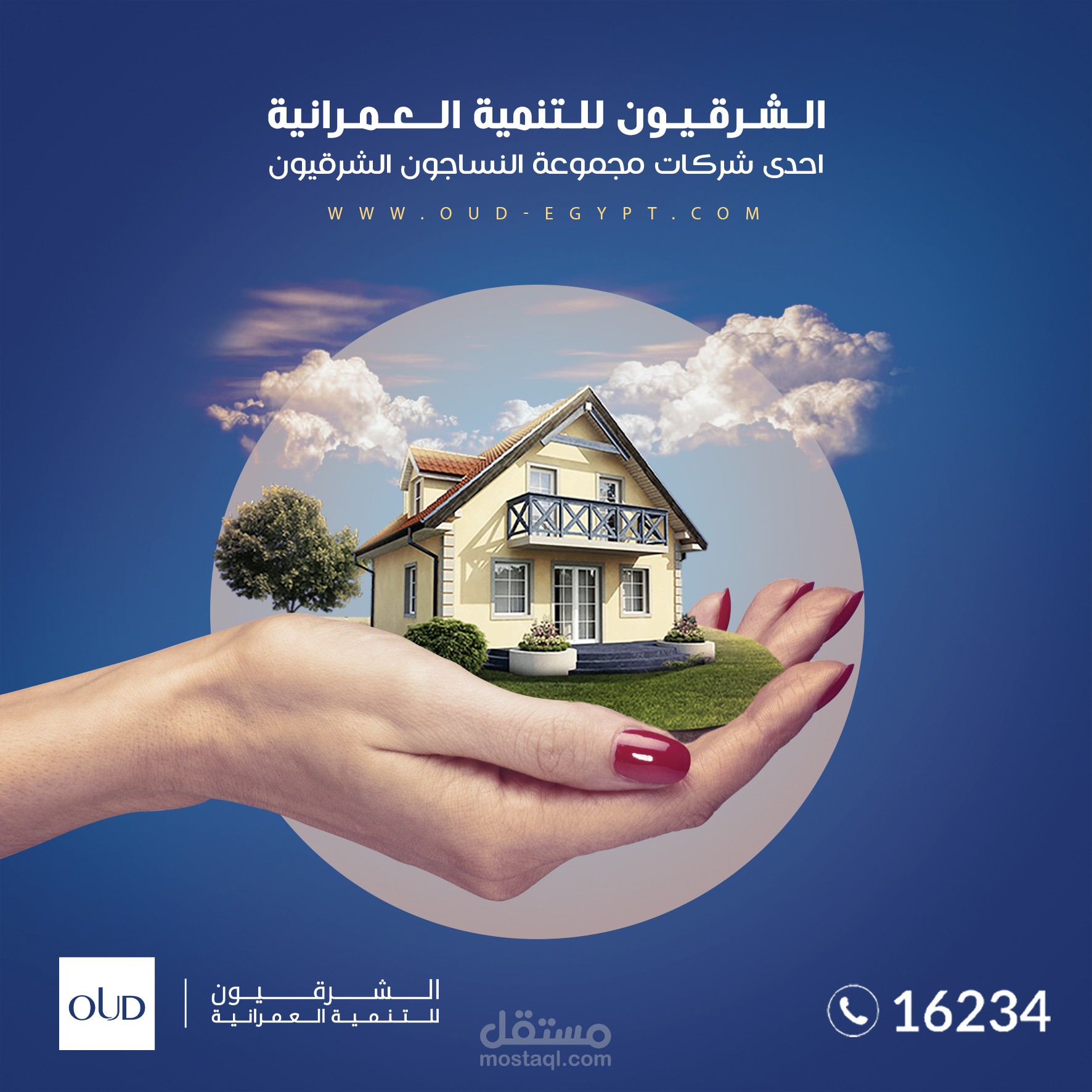 SOCIAL MEDIA | OUD Orientals