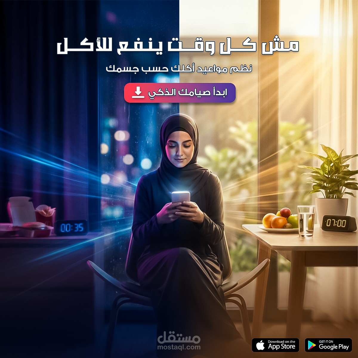 تصميم سوشيال ميديا