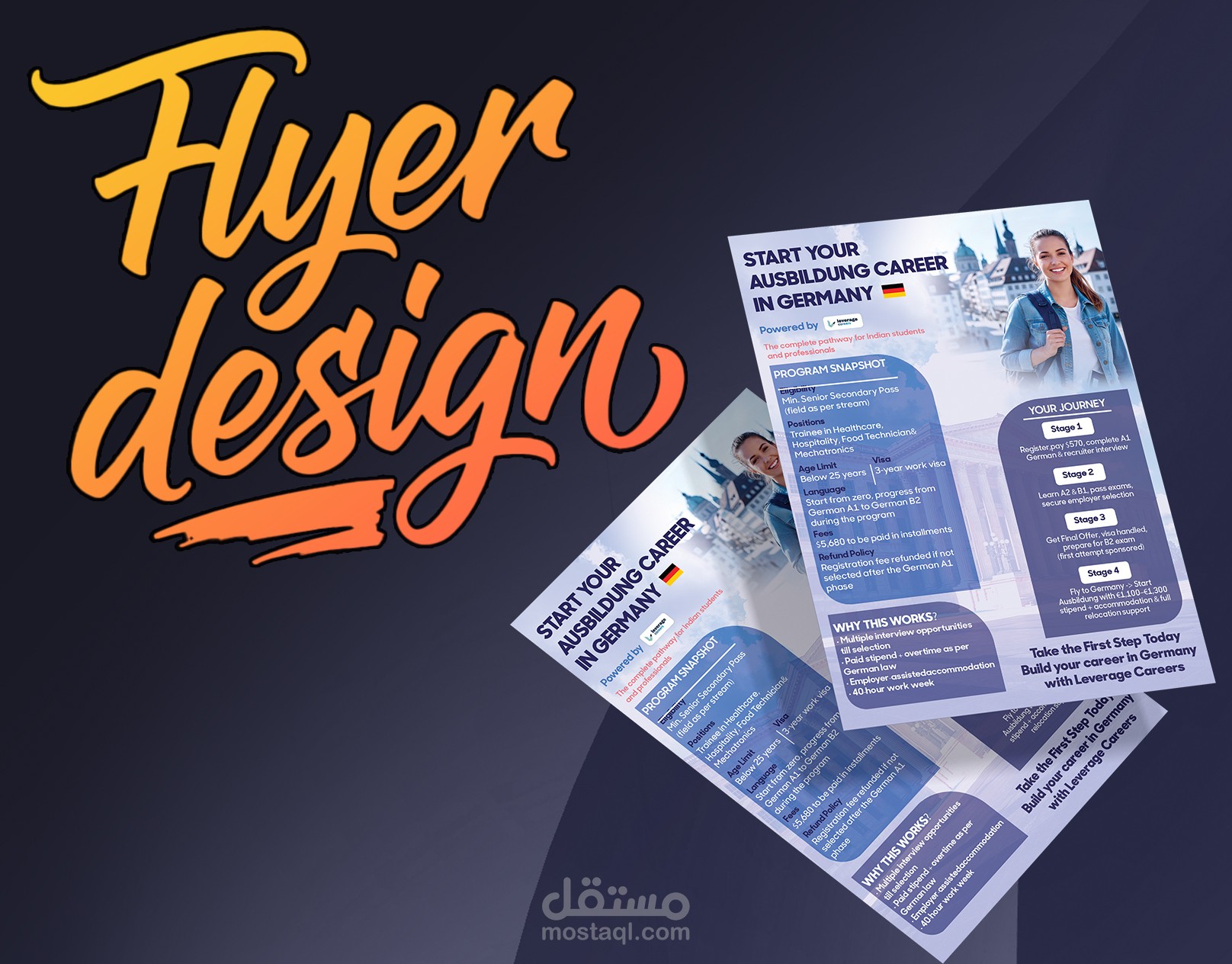 التدريب المهني في ألمانيا | تصميم فلاير