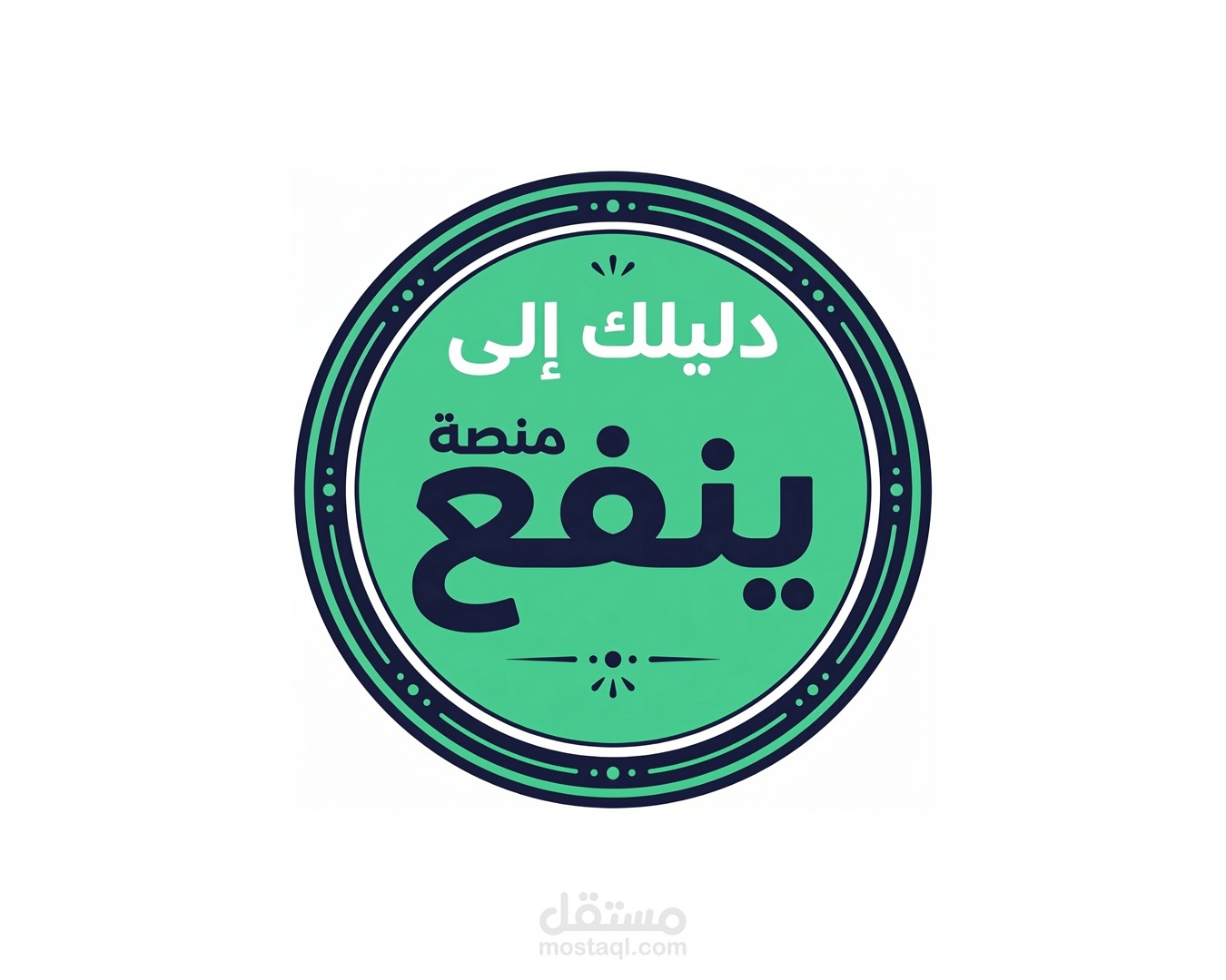 كتابة محتوى دليل ينفع