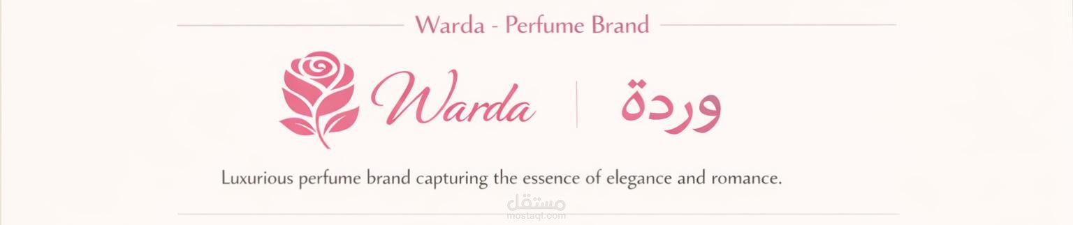 Warda – Luxury Perfume Brand   براند عطور فاخر