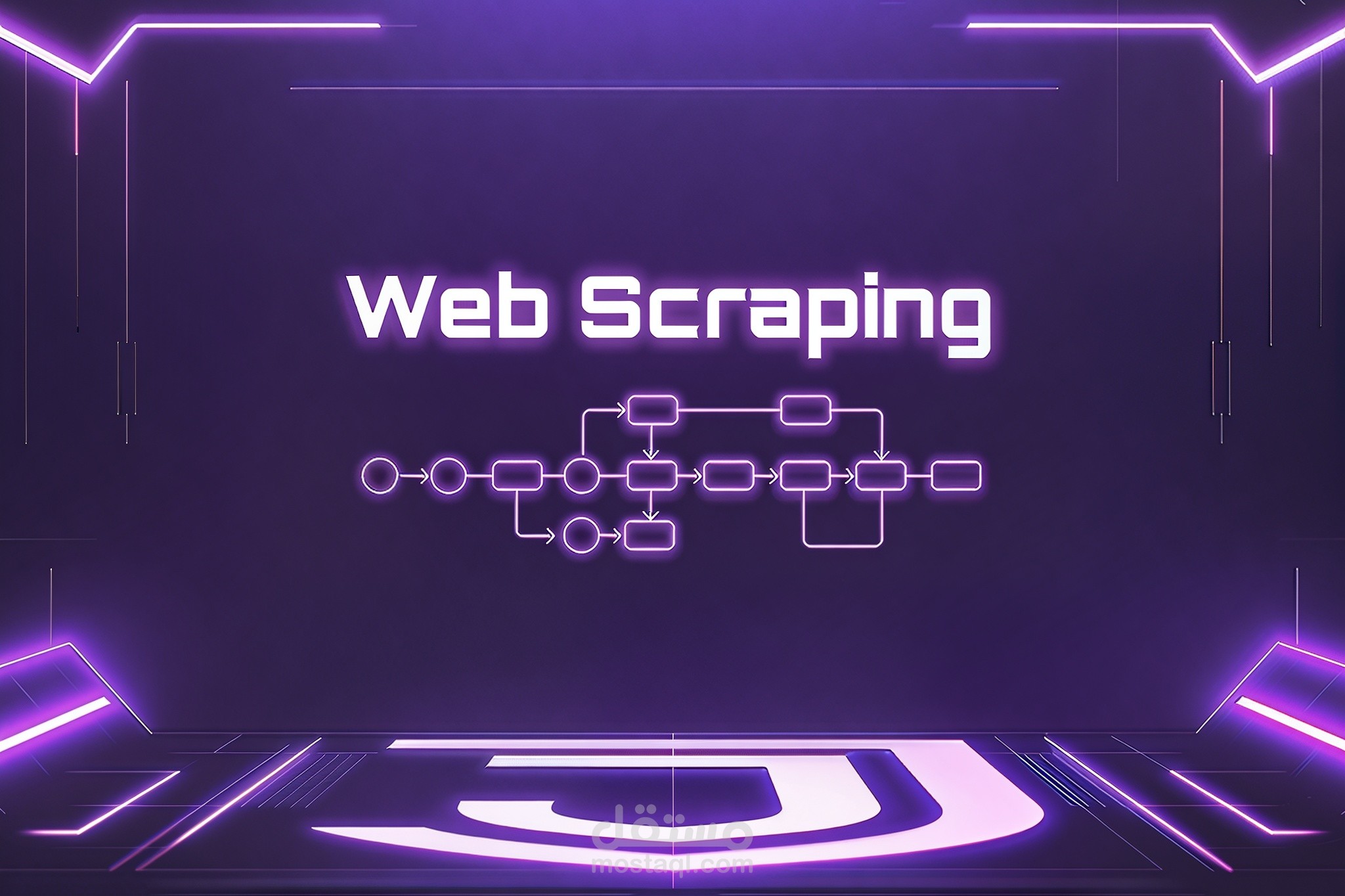 نظام Web Scraping ذكي لاستخراج وتحليل منتجات أمازون