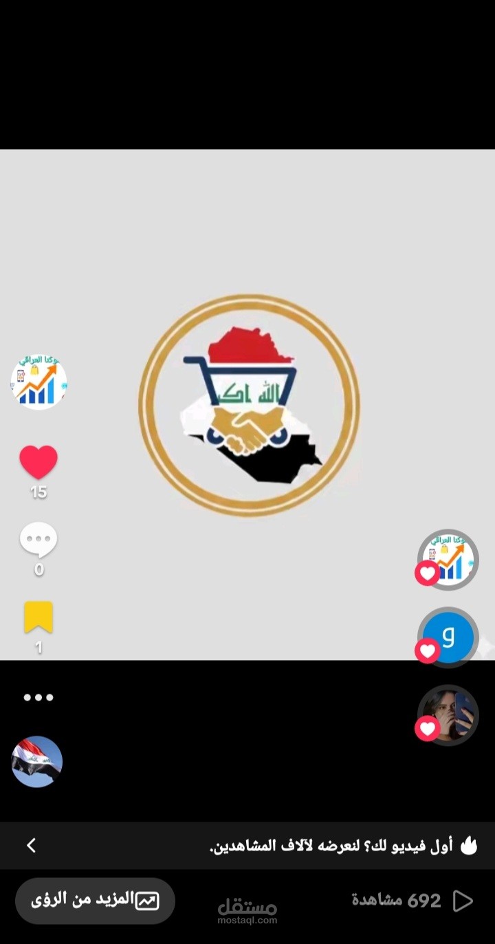 صياغة محتوى تسويقي وإدارة النشر عبر المجموعات التفاعلية.