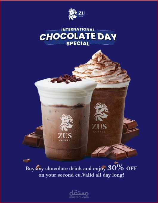 إعلان ترويجي لبراند مشروبات فاخرة