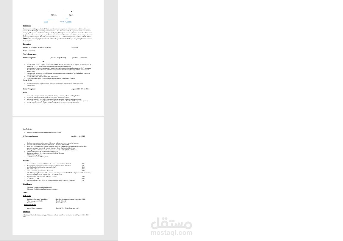 عمل CV بالمواصافات المطلوبة من قبل ATS