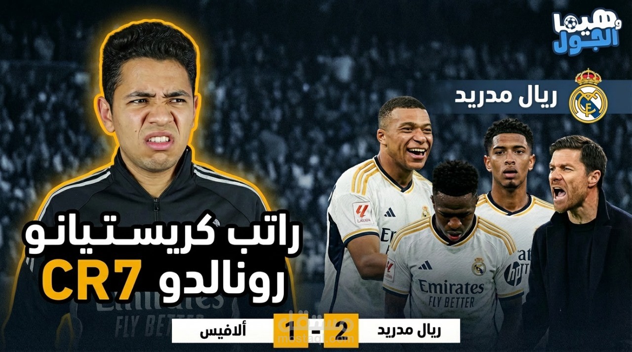 فيديو علي يوتيوب