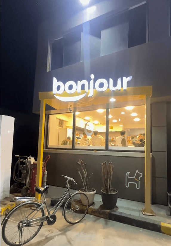 bonjor cafe