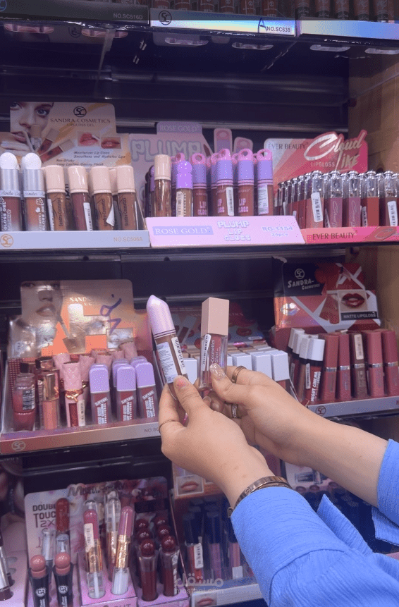 Makeup & Beauty Products Advertisement