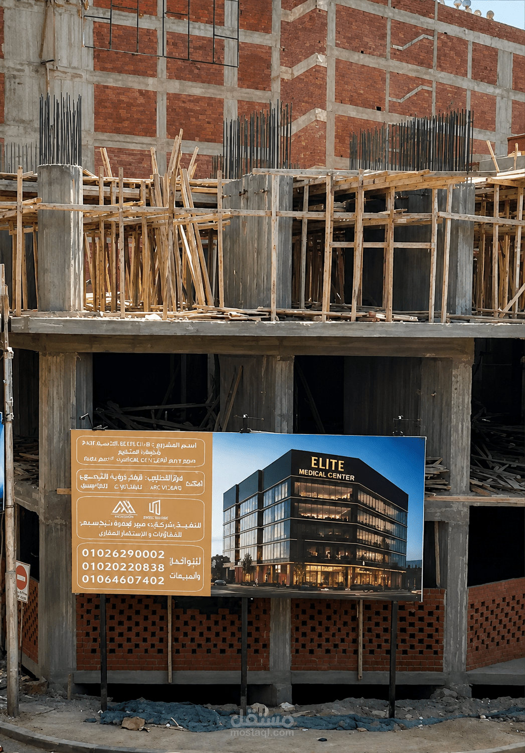 Commercial Real Estate Reel