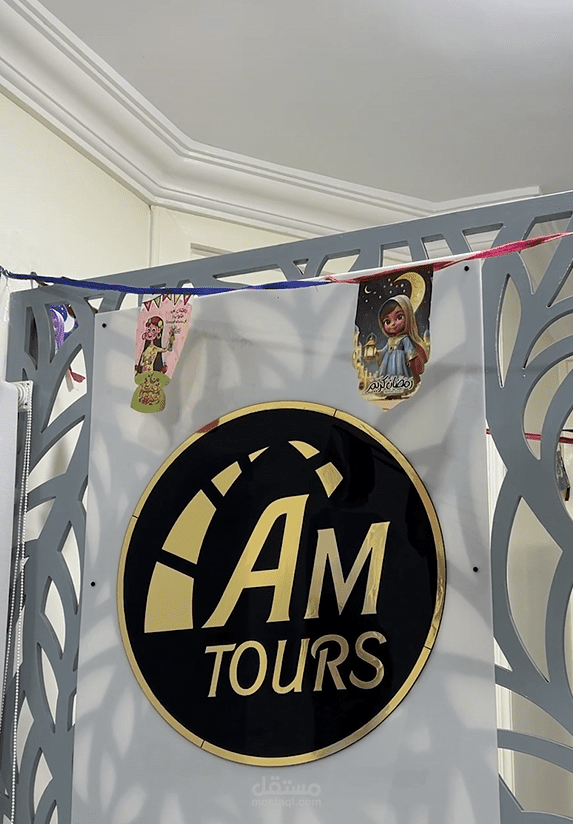 جولة سينمائية داخل مقر شركة AM Tours