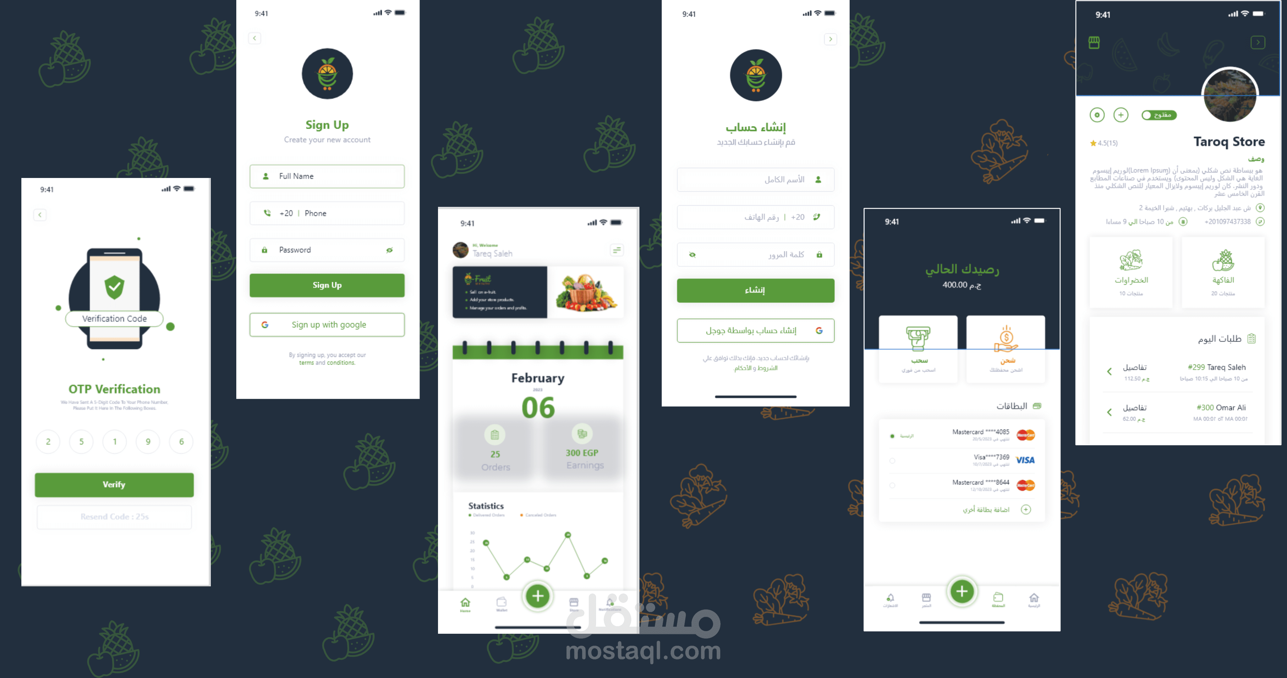 E-Fruit Store – E-Commerce Mobile App