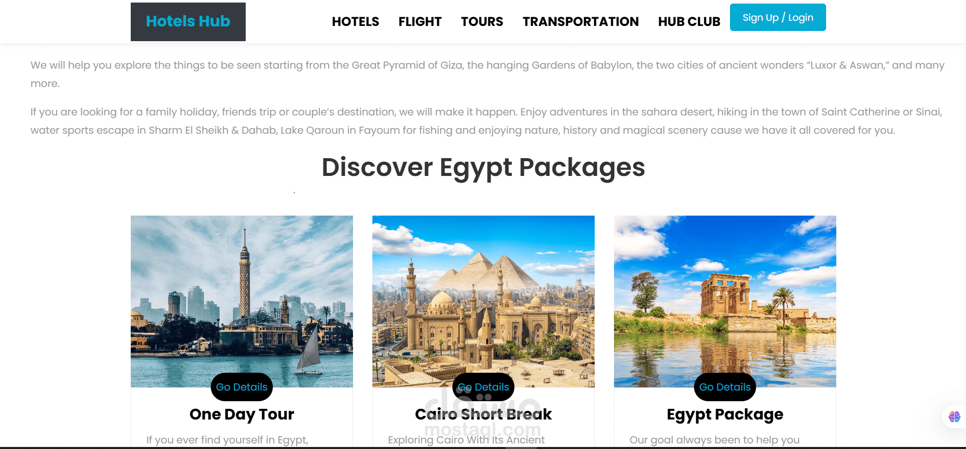 موقع سياحي متكامل لحجز فنادق ورحلات وانتقالات HotelsHub