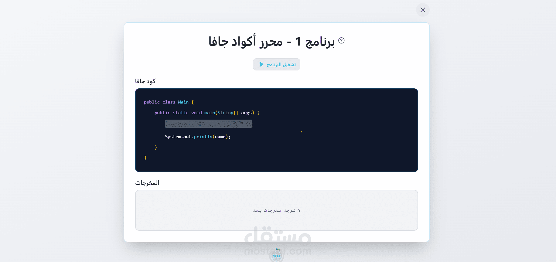 موقع قوسين لاب