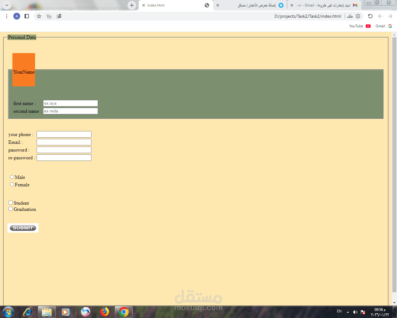 front-end personal data