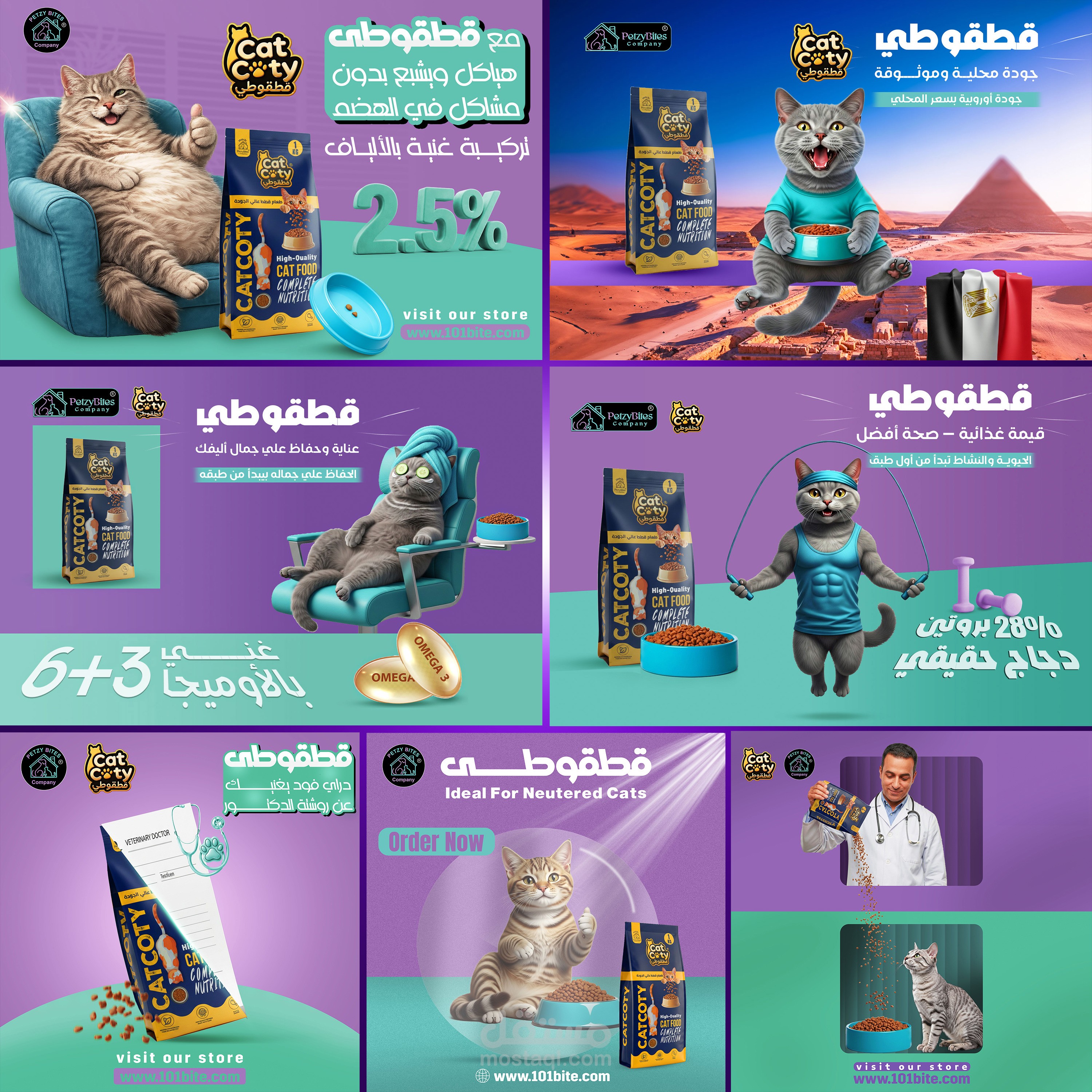 تصميمات سوشيال ميديا