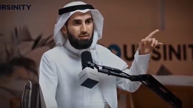 تفريغ صوتي _ بودكاست