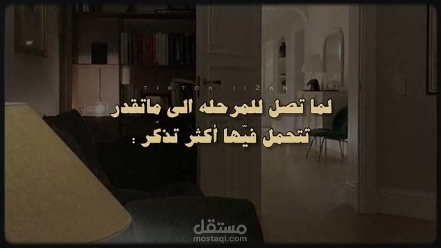 تفريغ صوتي