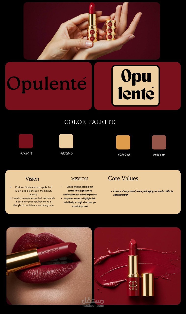 Lipstick brand