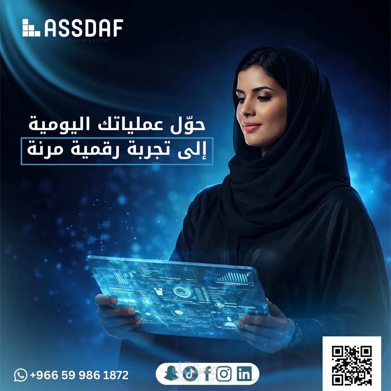 تصميمات سوشيال ميديا