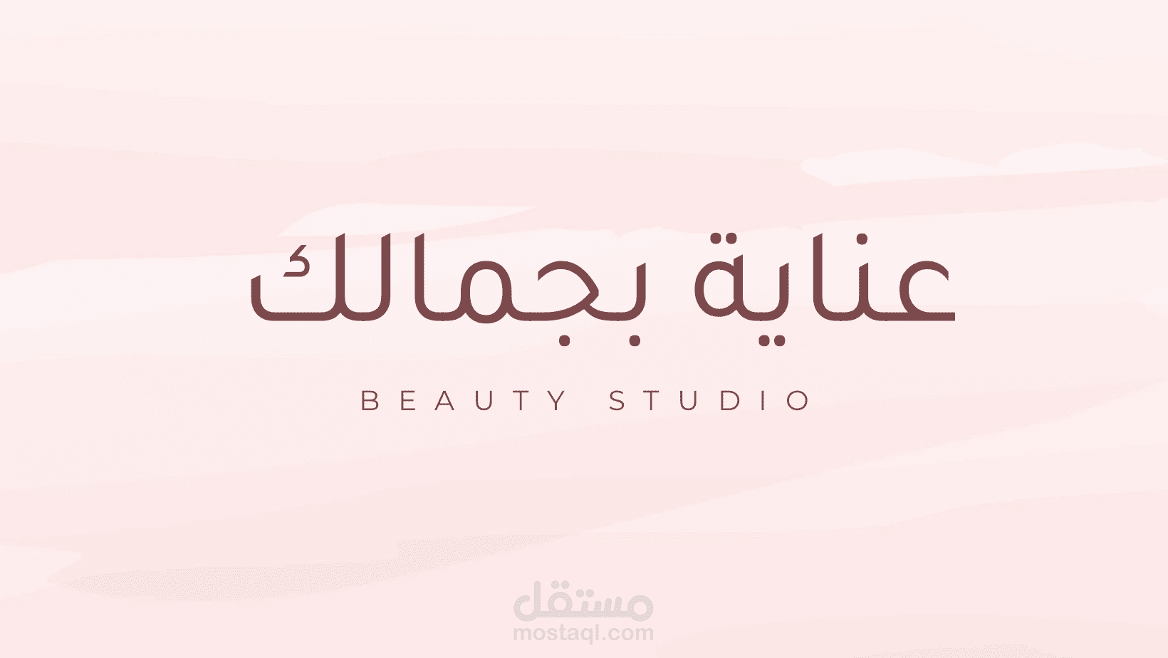 تصميم بوستات واعلانات احترافية