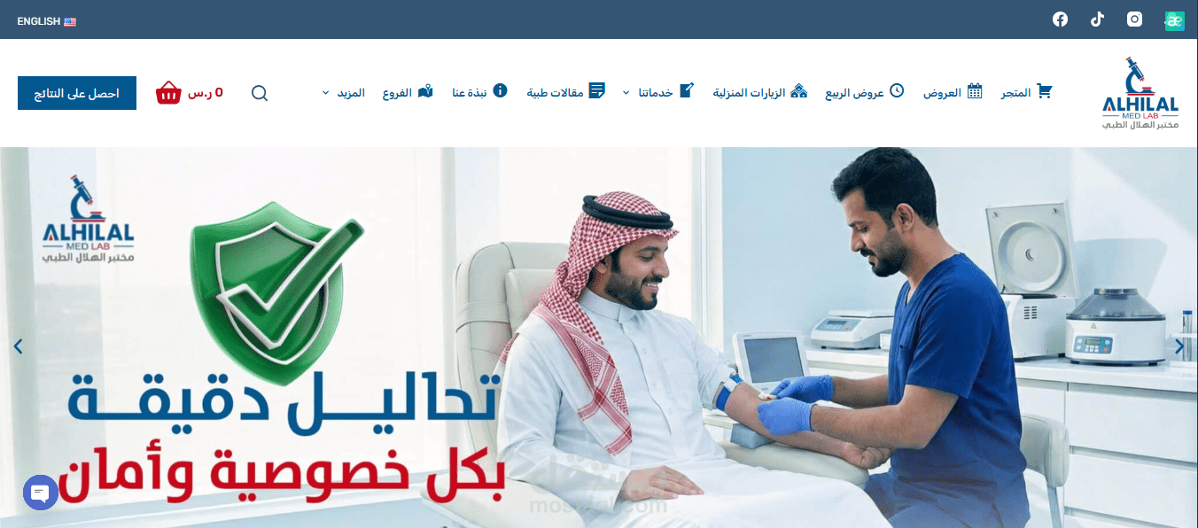 انشاء متاجر الكترونية باستخدام الوردبريس