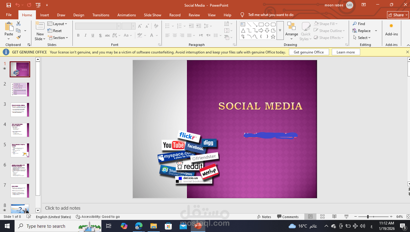 انشاء ملف بوربوينت عرض شرائح