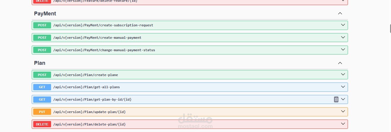 نظام المحافظ المالية وإدارة المدفوعات والاشتراكات