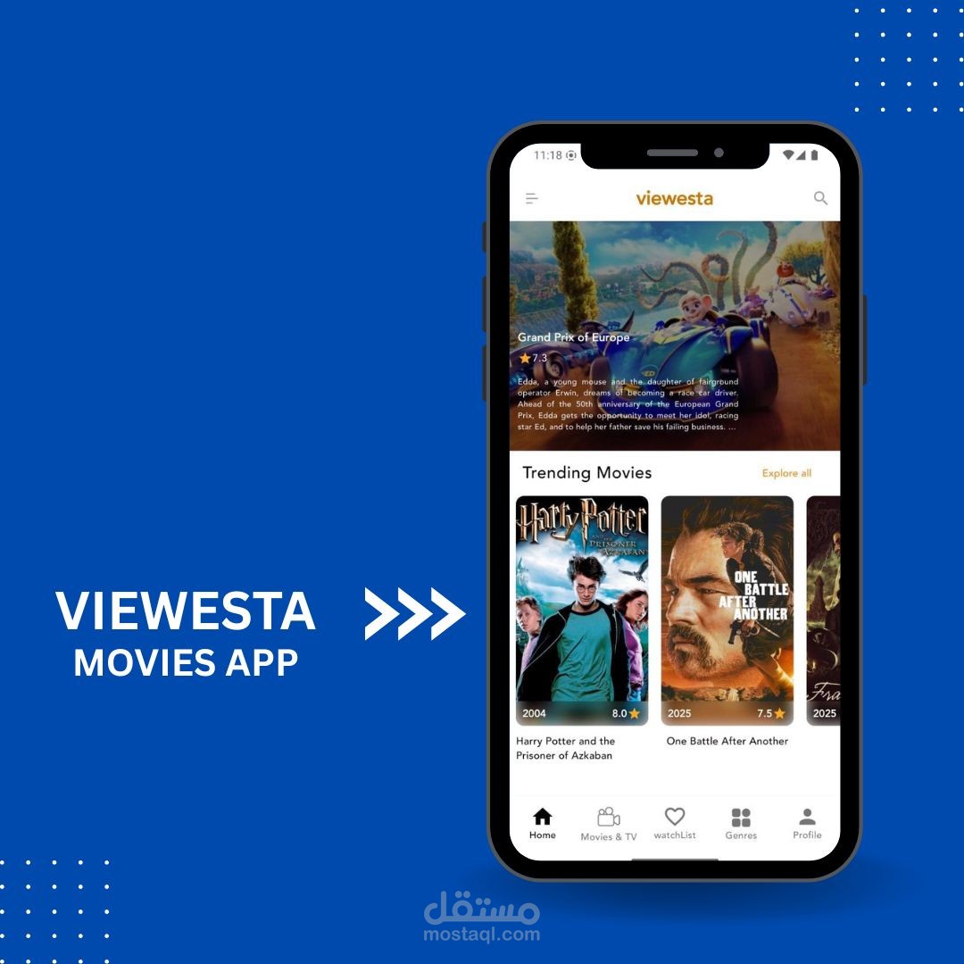 منصة افلام و مسلسلات (viewesta)